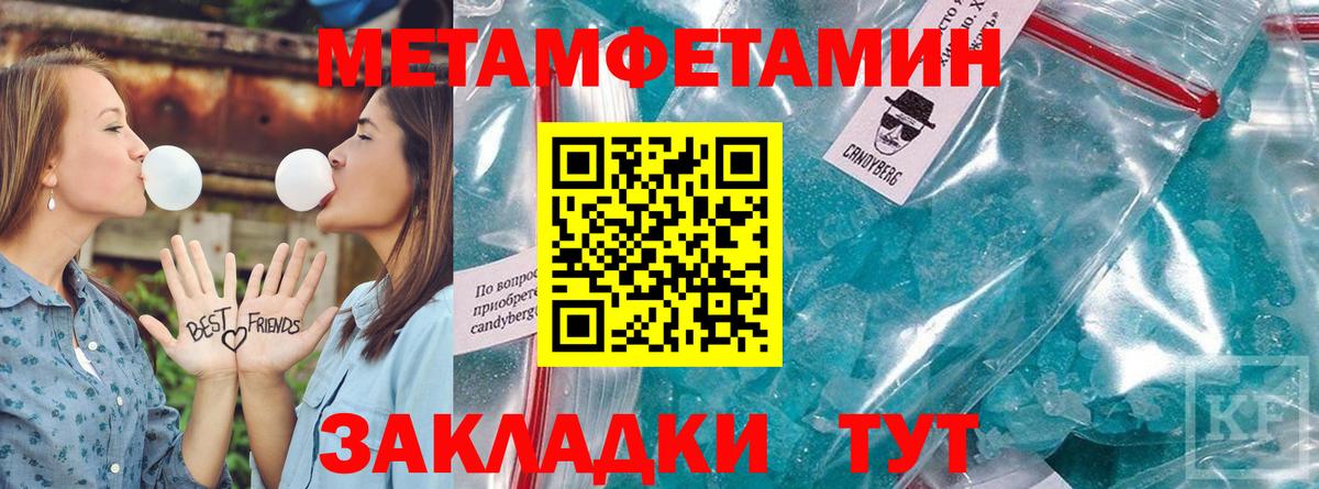 Амфетамин  Вход с VPN  Когалым  АМФЕТАМИН Premium 