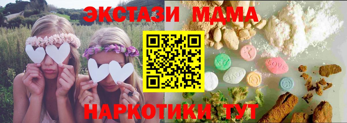 Ecstasy  купить наркотик  Вход с VPN  Когалым  Ecstasy бентли 