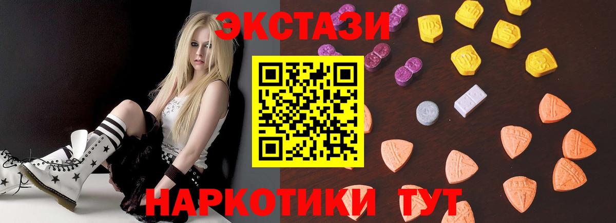 Ecstasy Punisher Когалым