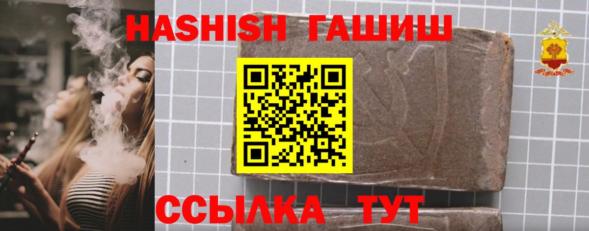 Когалым  Гашиш гашик  Вход с VPN 