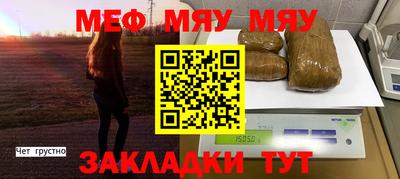 кристаллы Кинель
