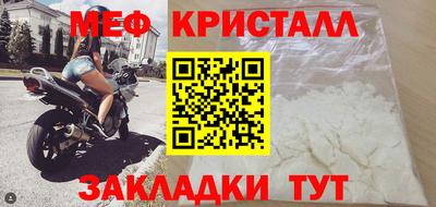 кристаллы Кинель