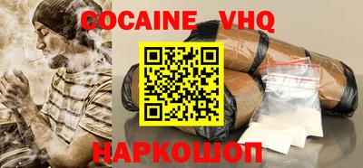 кристаллы Кинель