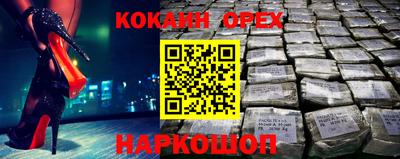 гашишное масло Кимры