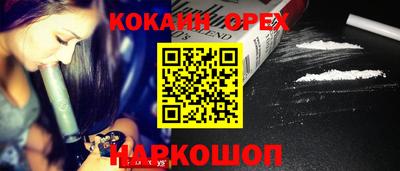 кристаллы Кинель
