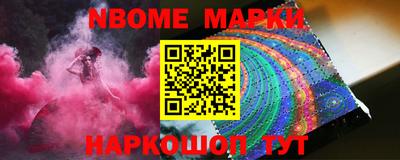 кристаллы Кинель