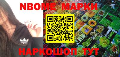 кристаллы Кинель