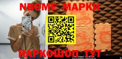 кристаллы Кинель