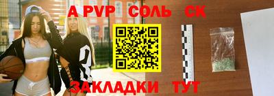 кристаллы Кинель