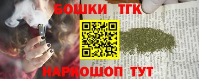 кристаллы Кинель