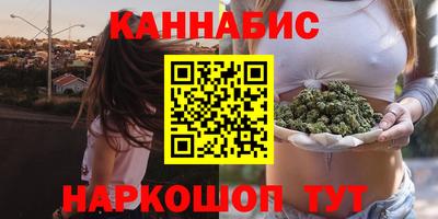 гашишное масло Кимры