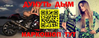 кристаллы Кинель
