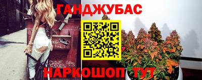 гашишное масло Кимры