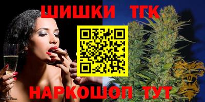 кристаллы Кинель