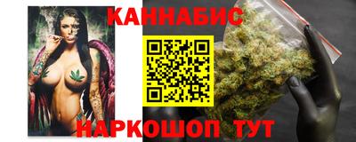 гашишное масло Кимры
