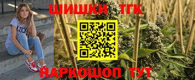 гашишное масло Кимры