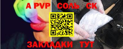 Альфа ПВП Кингисепп