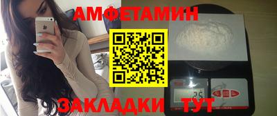 кристаллы Кинель