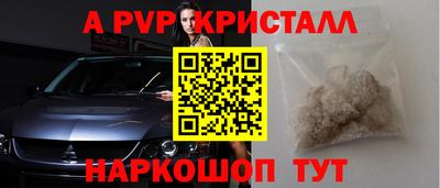 Альфа ПВП Кингисепп