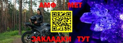 кристаллы Кинель