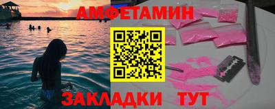 кристаллы Кинель