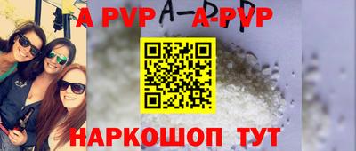 кристаллы Кинель