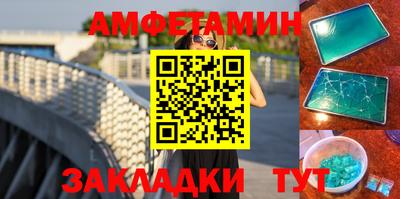 Альфа ПВП Кингисепп