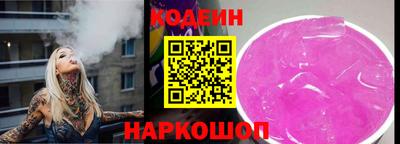 Альфа ПВП Кингисепп
