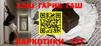 кристаллы Кинель