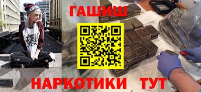 кристаллы Кинель