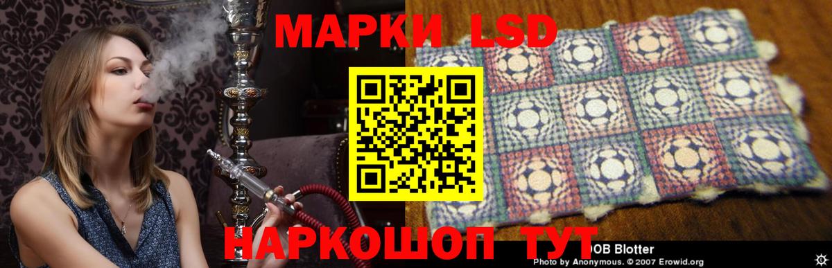 ЛСД экстази ecstasy Когалым