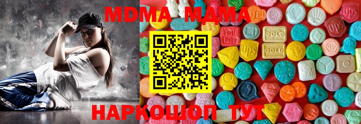 Амфетамин Когалым