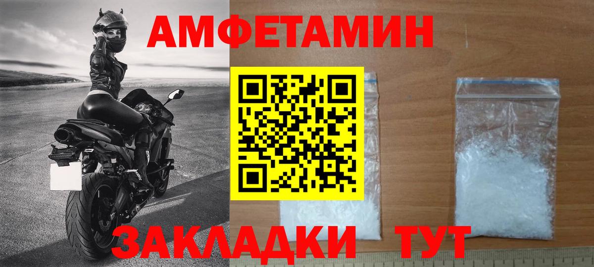 Первитин Methamphetamine  Метамфетамин  Когалым  Первитин Methamphetamine  Вход с VPN 