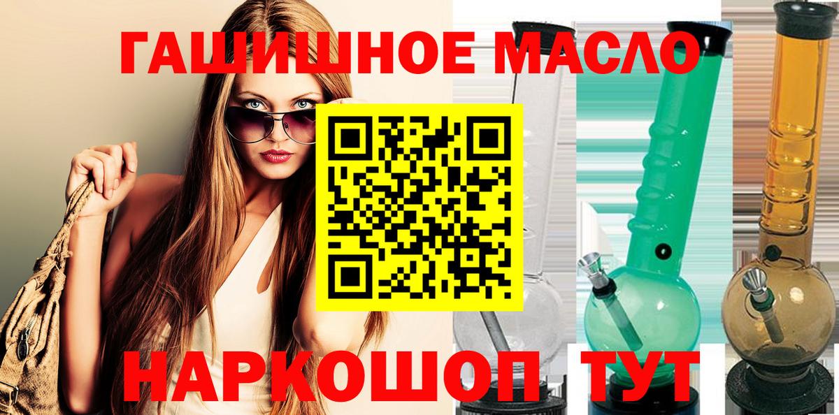 ТГК вейп Когалым