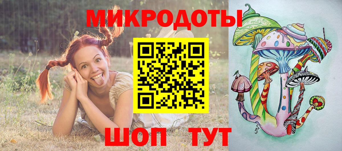Псилоцибиновые грибы Psilocybe  наркота  Когалым  Вход с VPN 