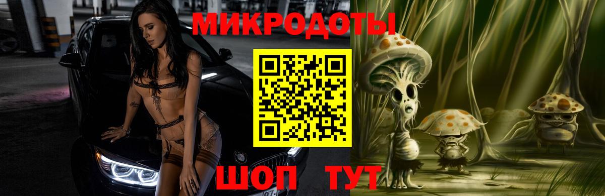 Псилоцибиновые грибы мухоморы Когалым