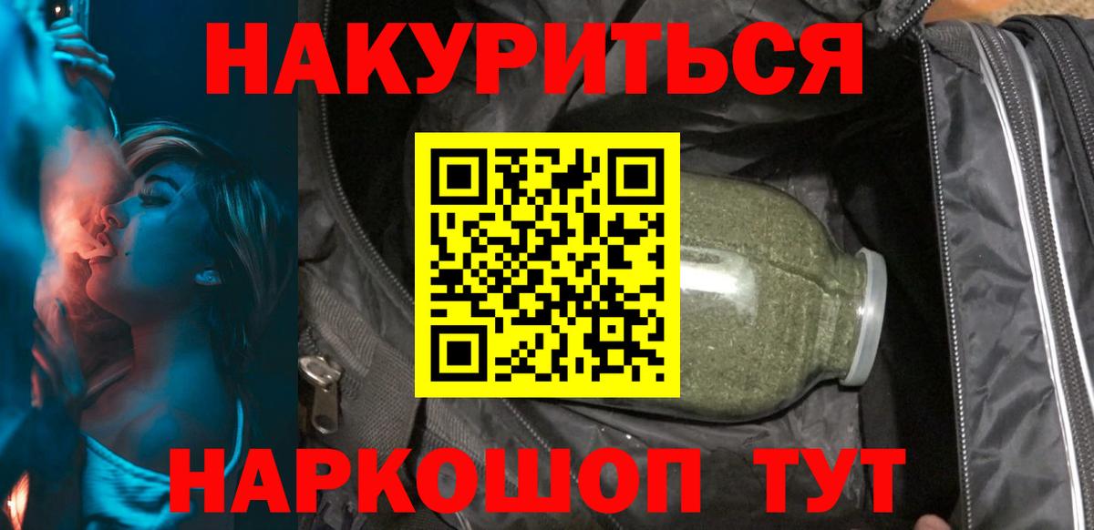 Когалым  Шишки марихуана конопля  Шишки марихуана Amnesia  Вход с VPN 