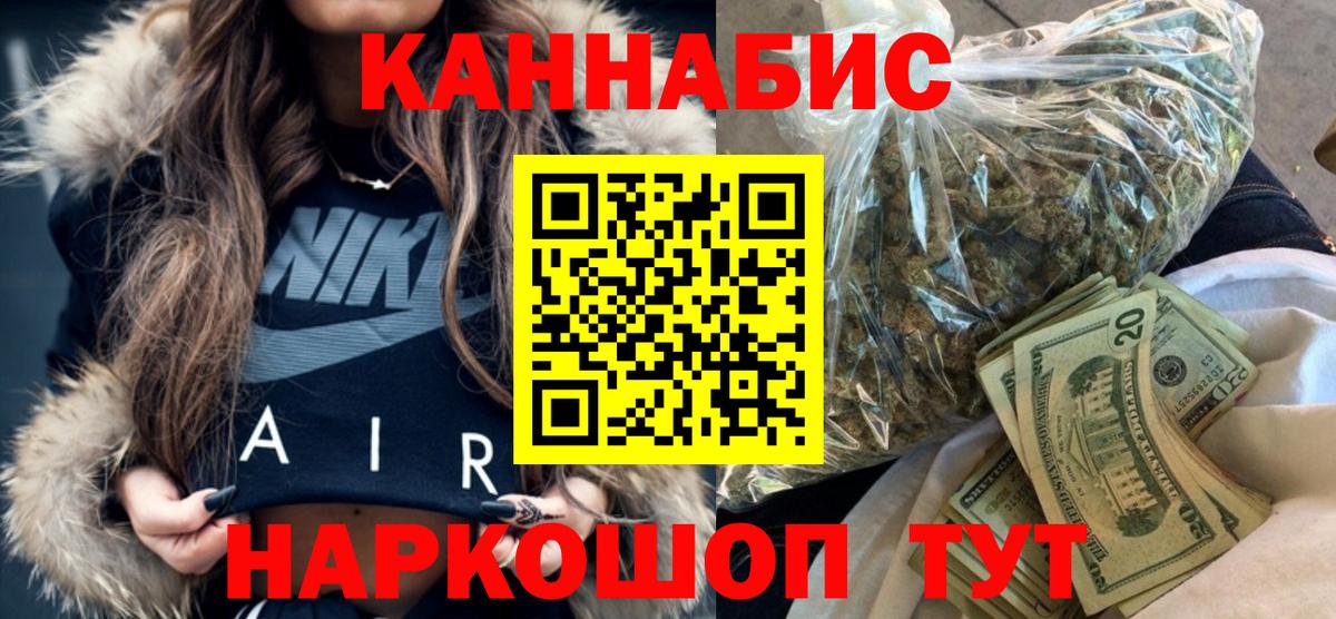 Каннабис семена Когалым